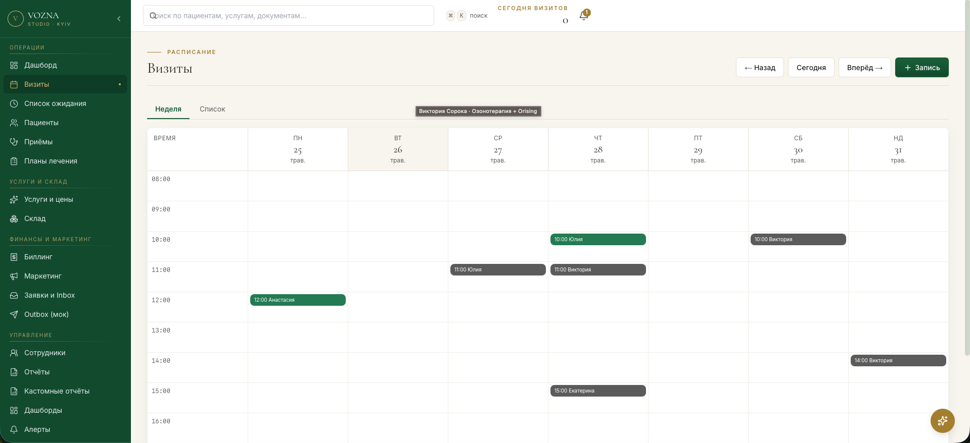 VOZNA Calendar — week view