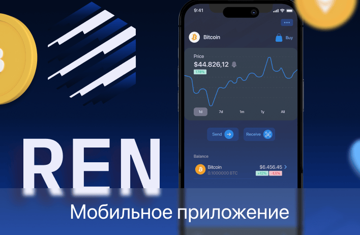 REN Wallet