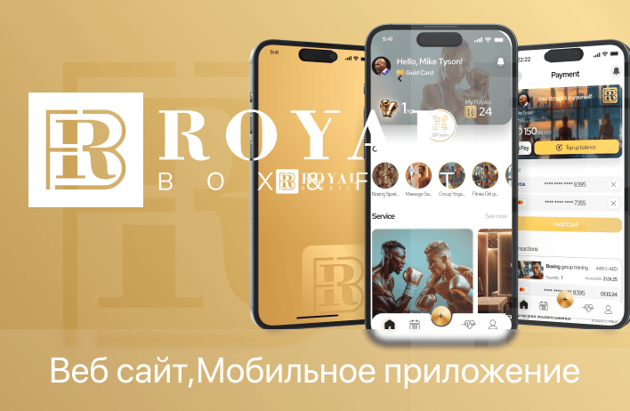 Royal Box & Fit