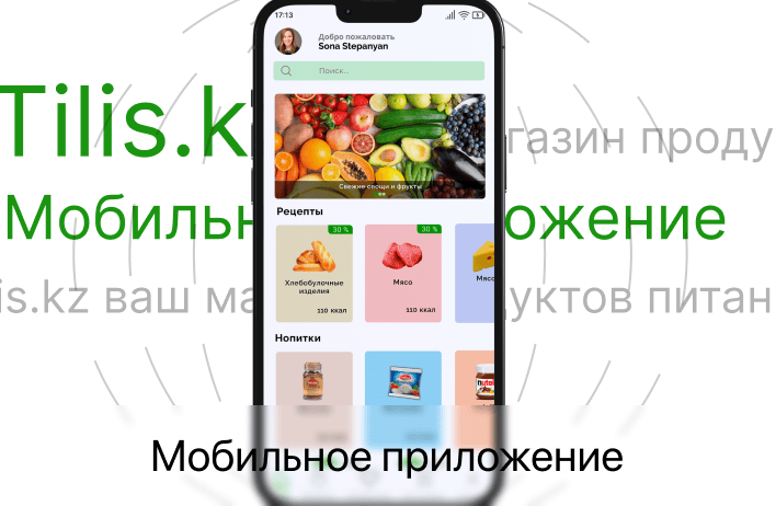 Tilis.kz